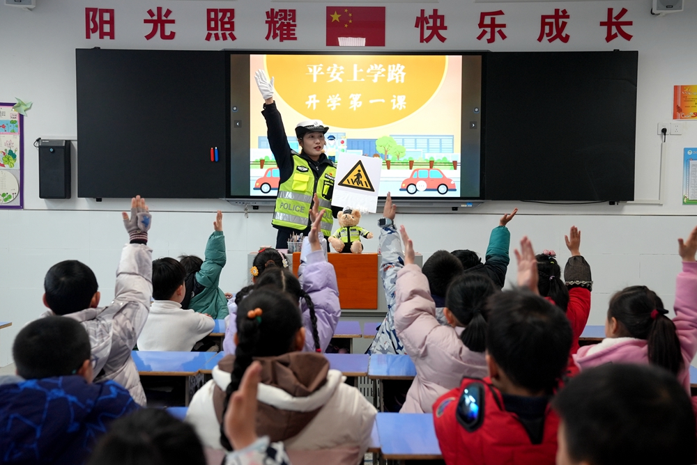 交通安全教育迎開(kāi)學(xué)